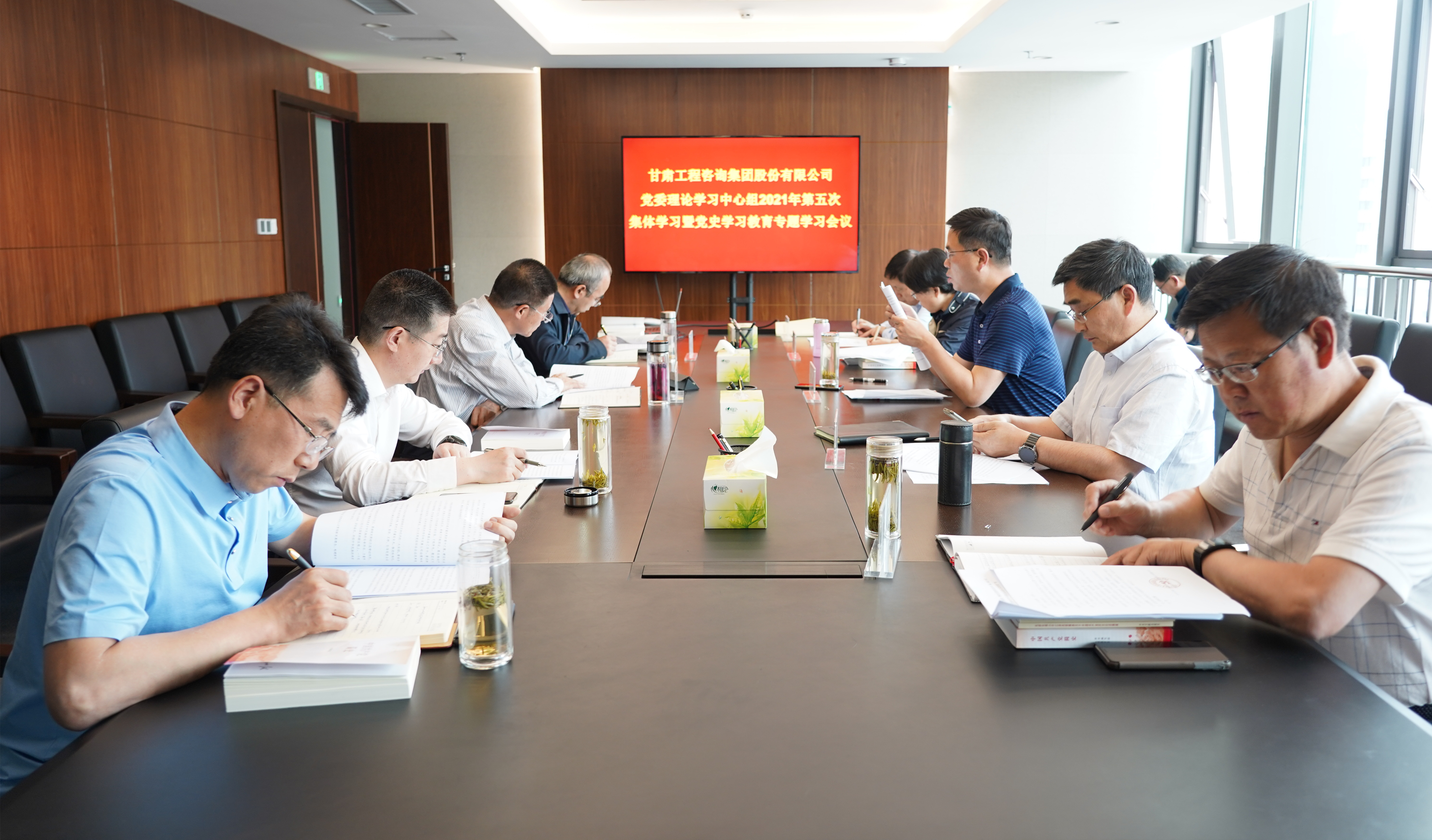 金宝慱亚洲体育集团召开2021年第五次理论学习中心组学习<br/>暨党史学习教育专题学习会议