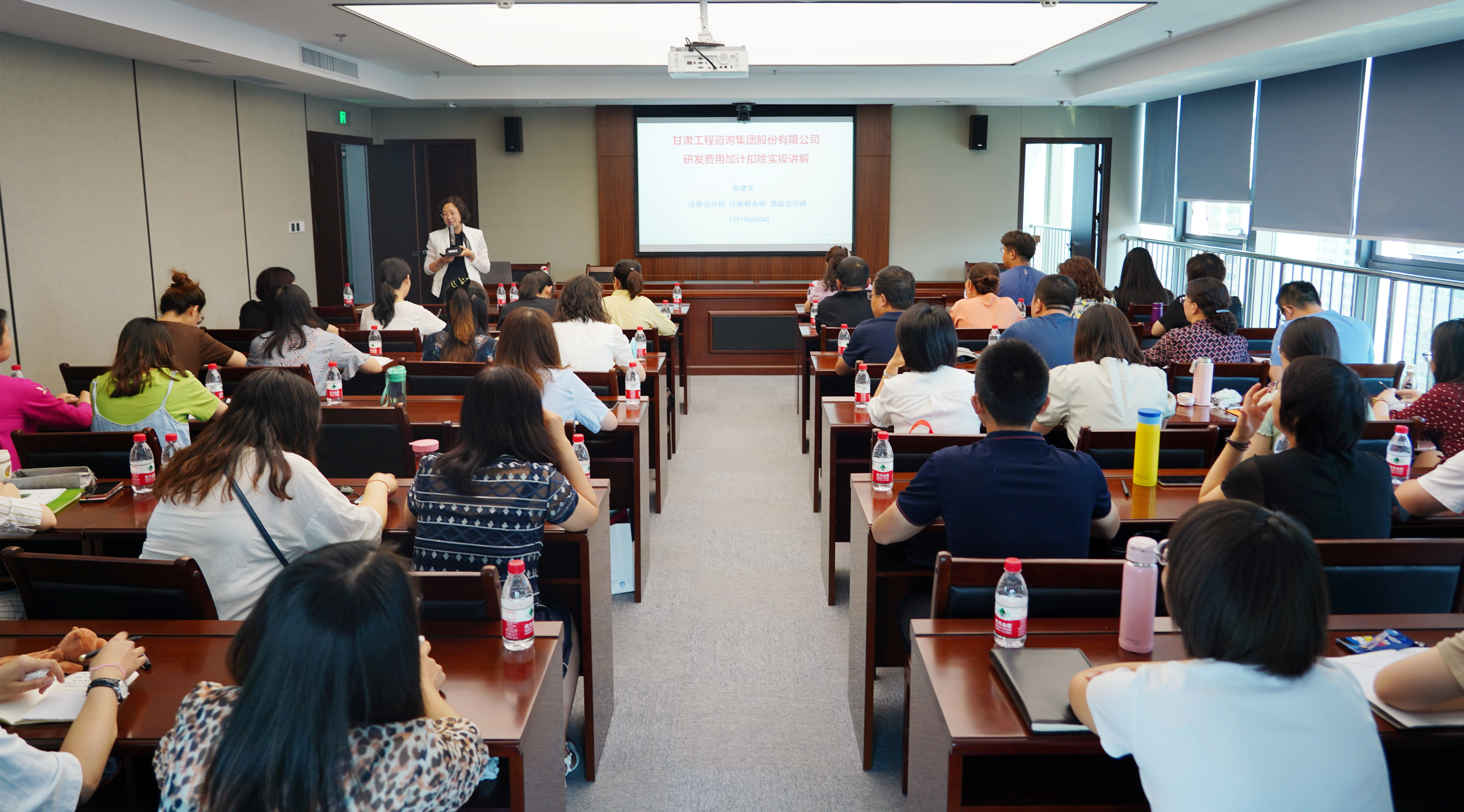 金宝慱亚洲体育集团股份有限公司2021年度第一期财务专题培训如期举行