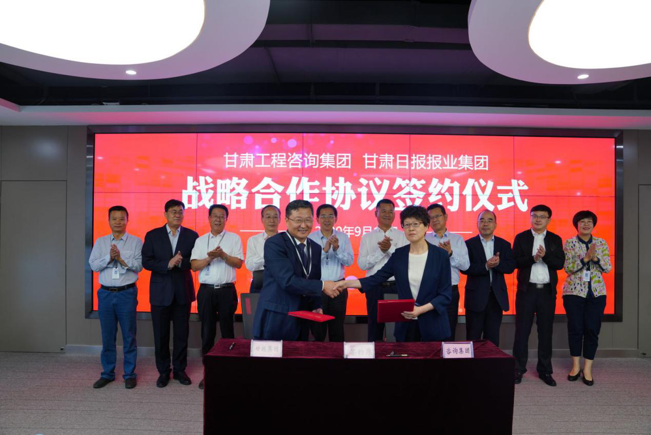 共谋发展新篇章 共融发展新格局<br/>金宝慱亚洲体育集团与甘肃日报报业集团签署战略合作协议