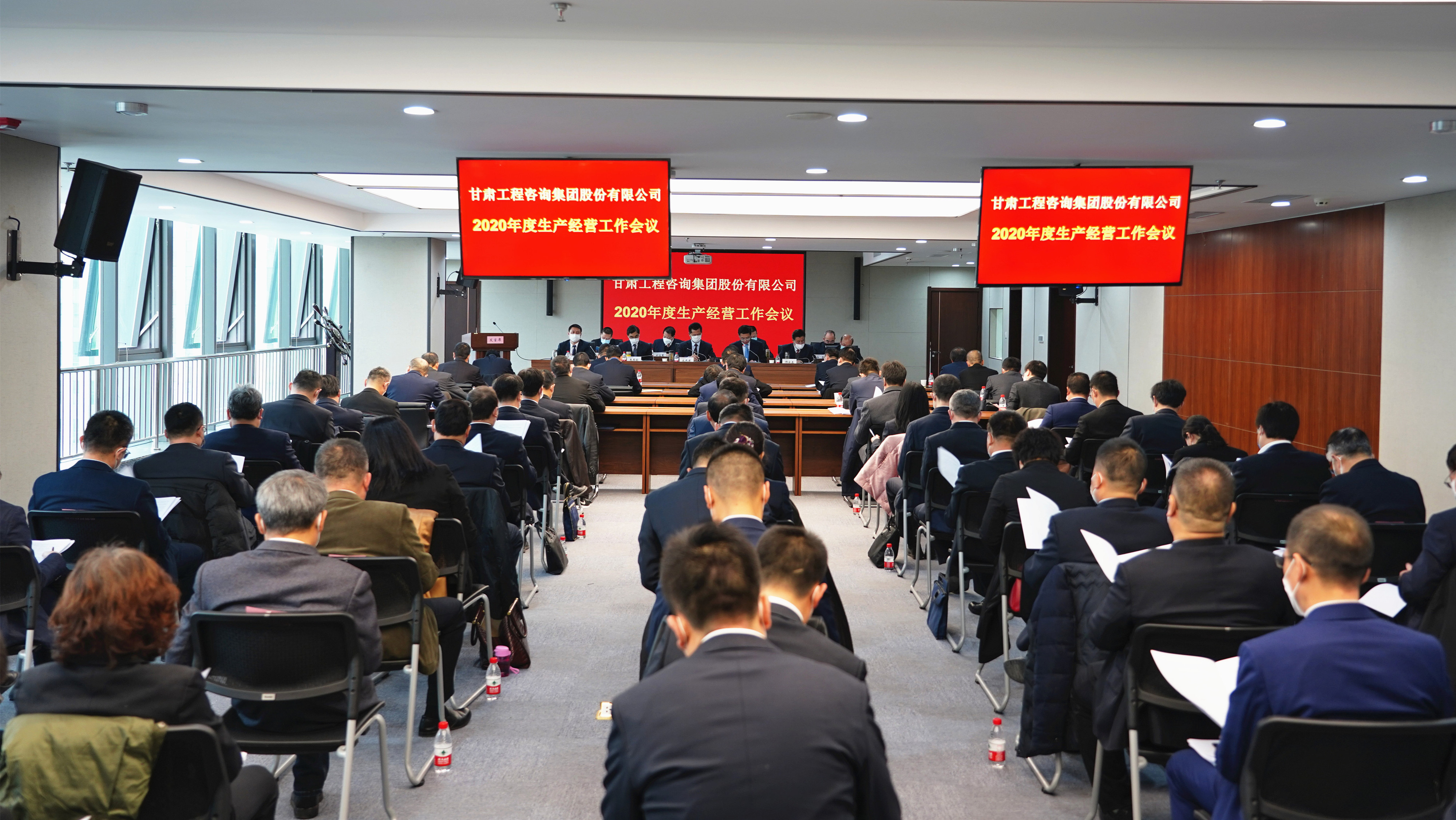 金宝慱亚洲体育集团股份有限公司<br/>召开2020年度生产经营工作会