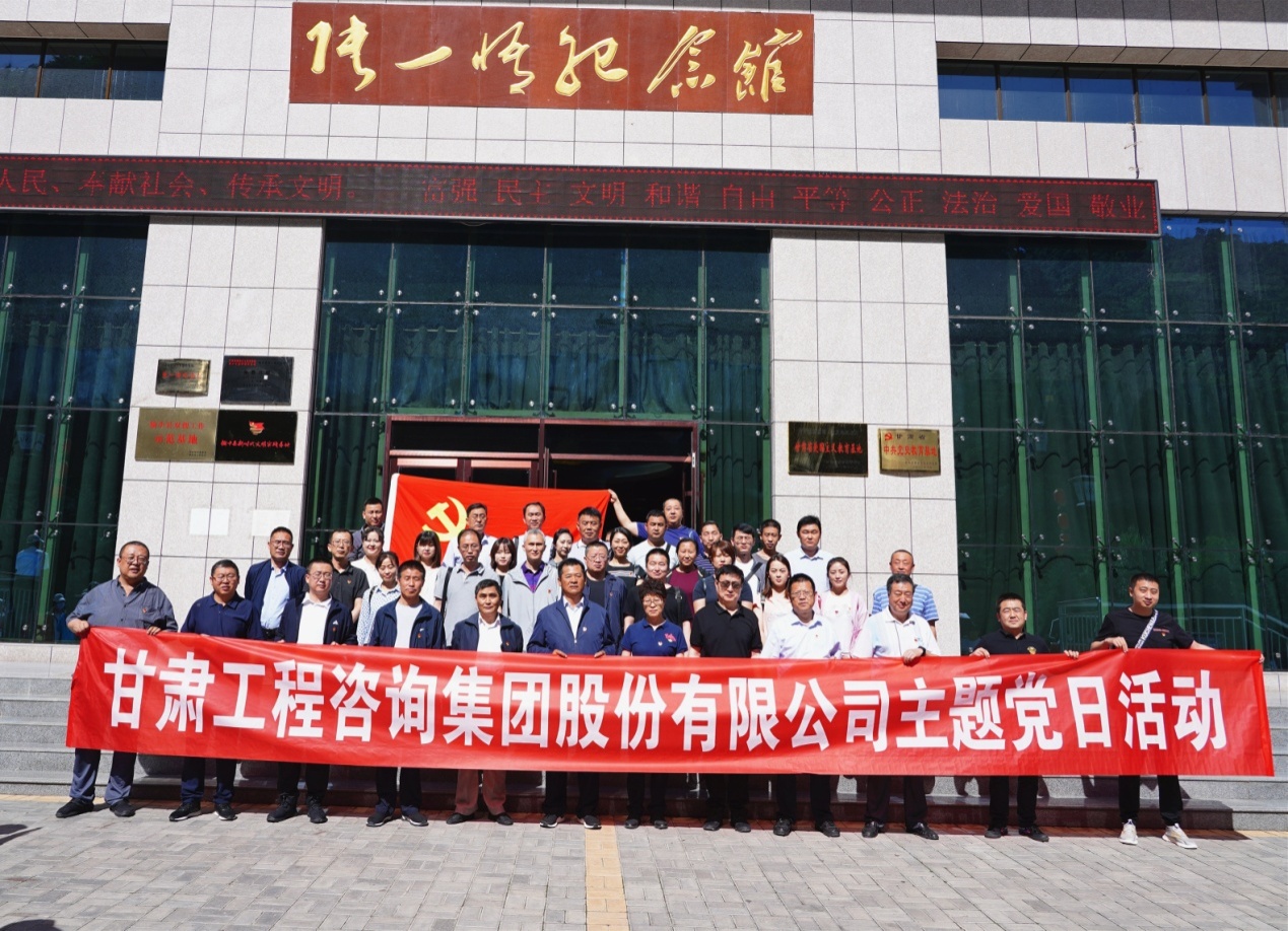 金宝慱亚洲体育集团组织开展“坚定理想信念、践行<br/>初心使命”主题党日活动