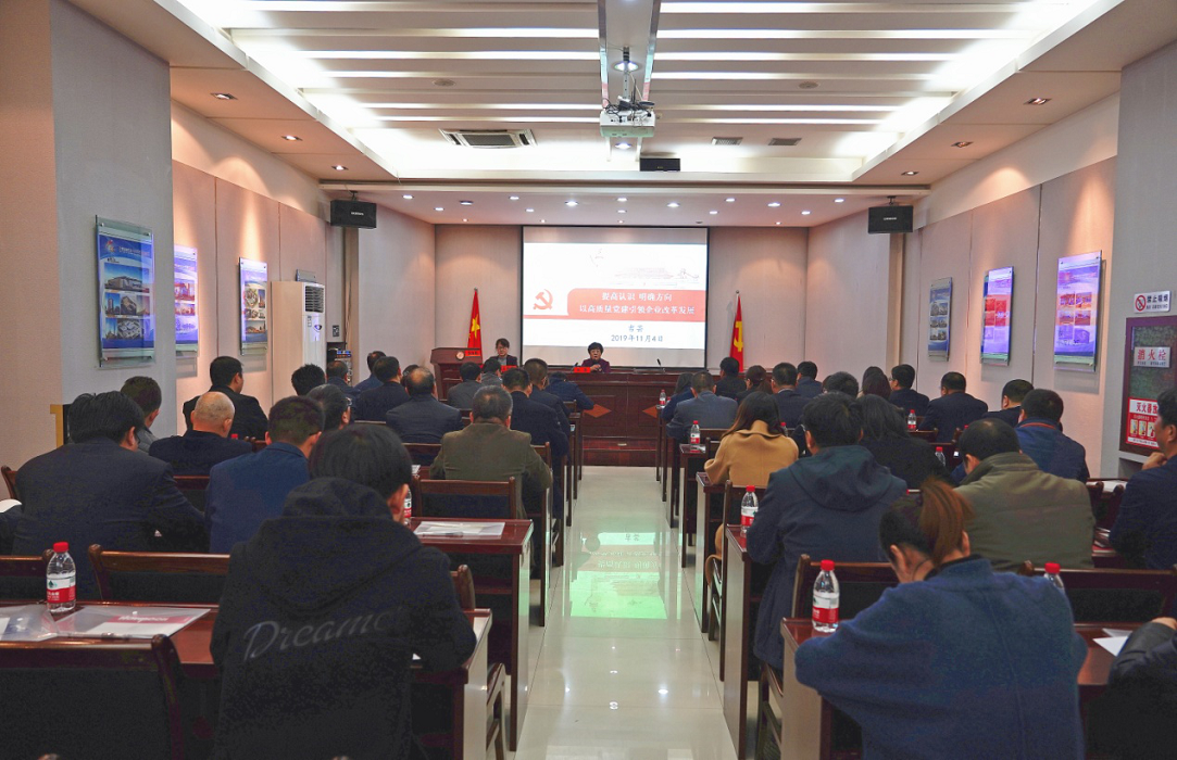 金宝慱亚洲体育集团股份有限公司2019年第二期党支部书记<br/>（党务骨干）培训班圆满结束