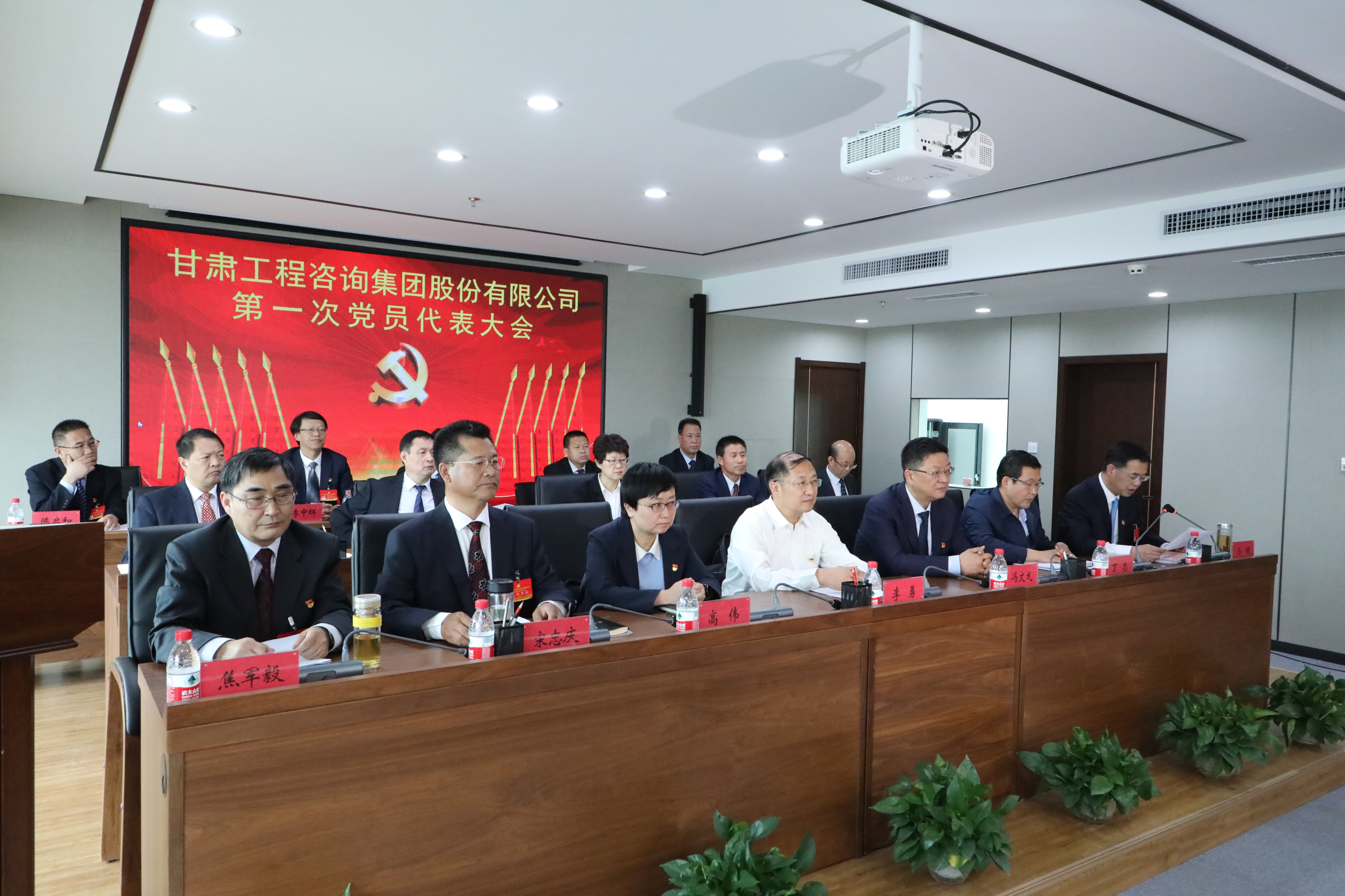 中国共产党金宝慱亚洲体育集团股份有限公司<br/>第一次代表大会胜利召开