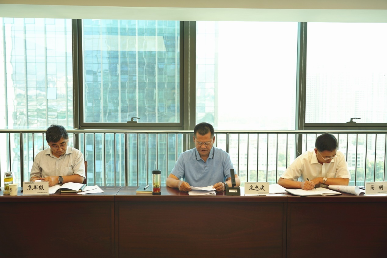 金宝慱亚洲体育集团召开2020年<br/>党风廉政建设和反腐败工作专题会