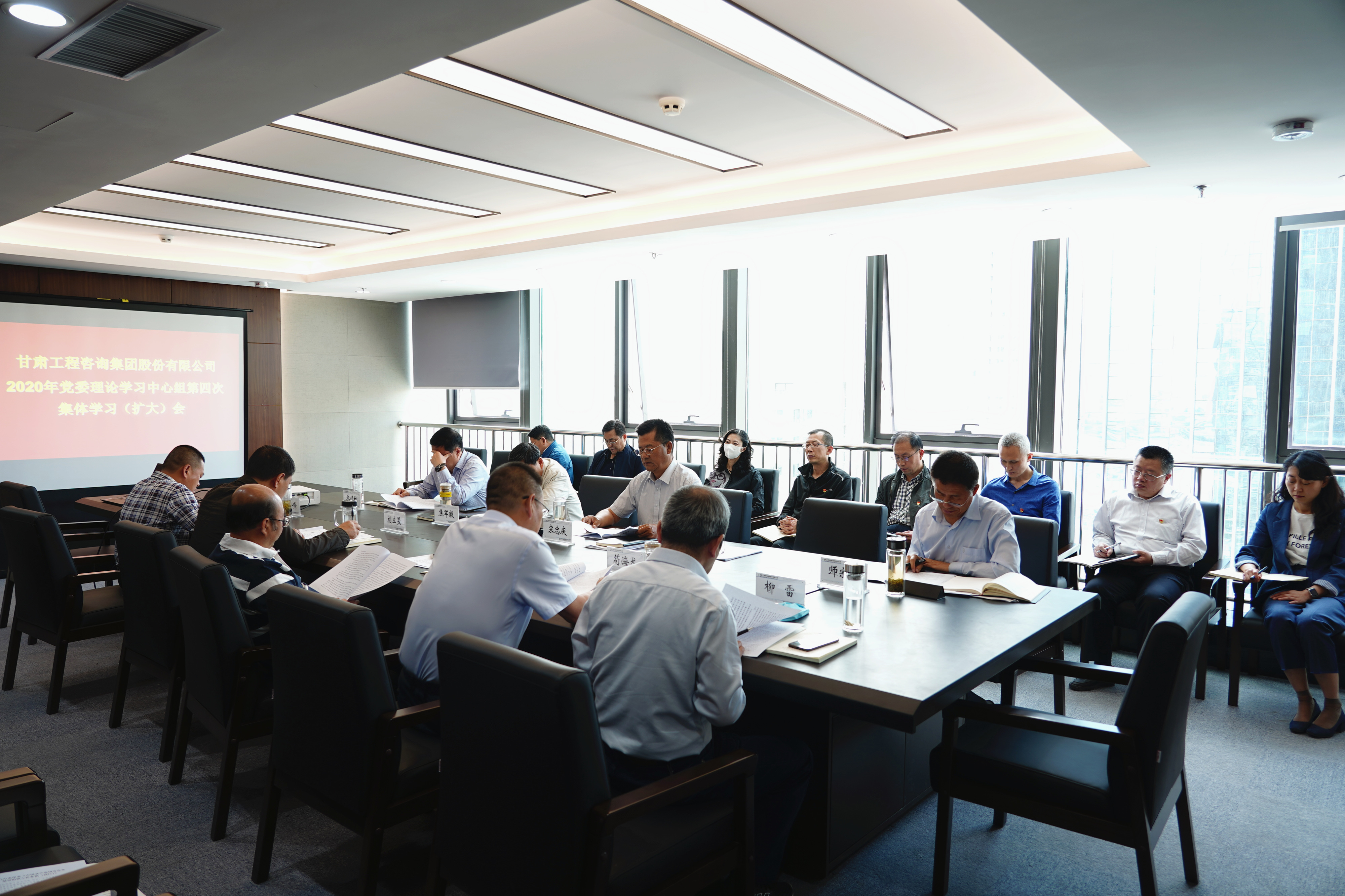 金宝慱亚洲体育集团组织召开2020年党委<br/>理论学习中心组第四次集体学习(扩大)会