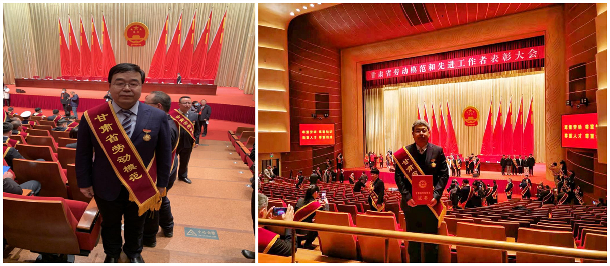 金宝慱亚洲体育集团毛明强、吕生玺二同志荣获<br/>甘肃省劳动模范荣誉称号