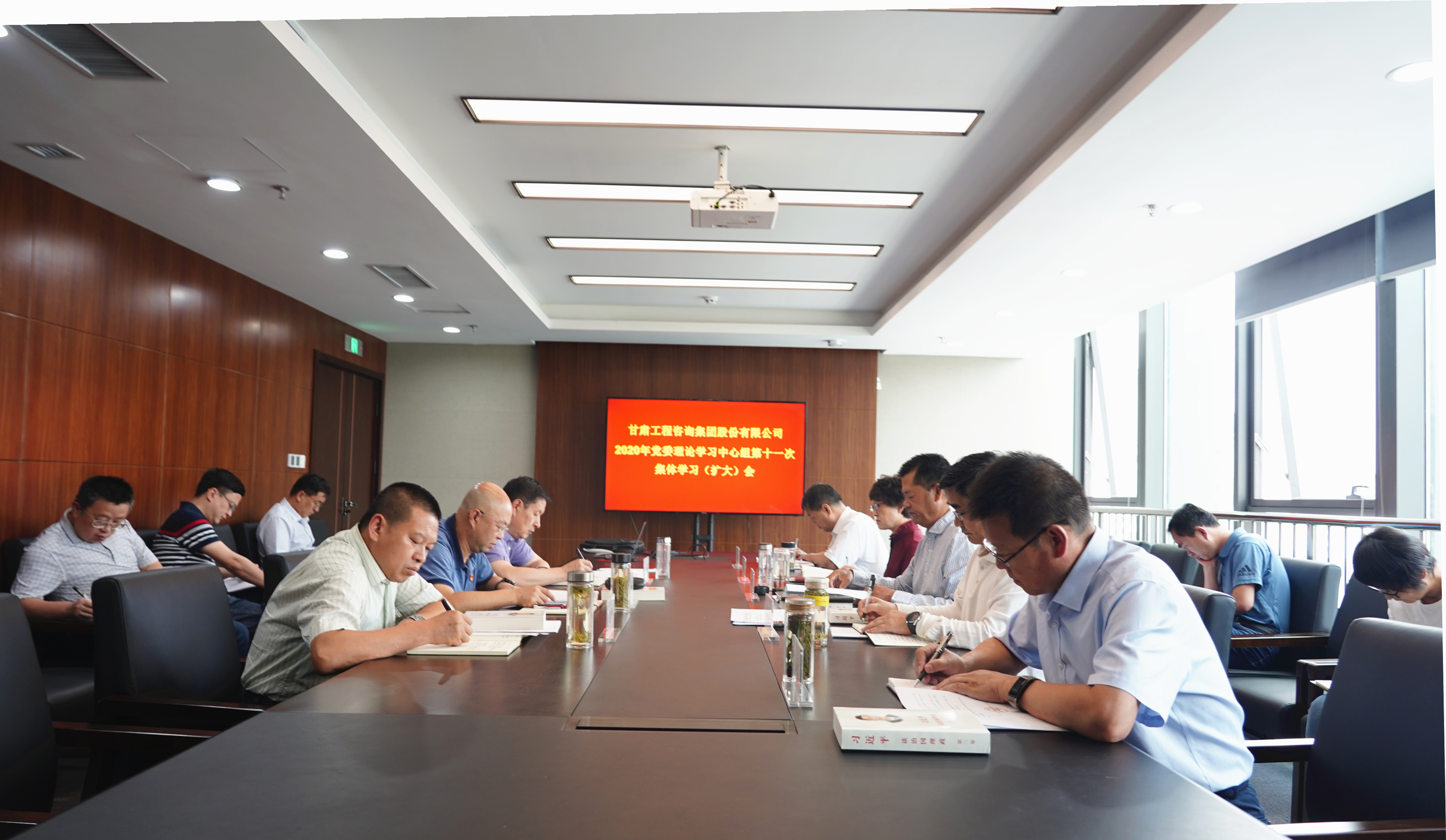 金宝慱亚洲体育集团组织召开2020年党委<br/>理论学习中心组第十一次集体学习(扩大)会