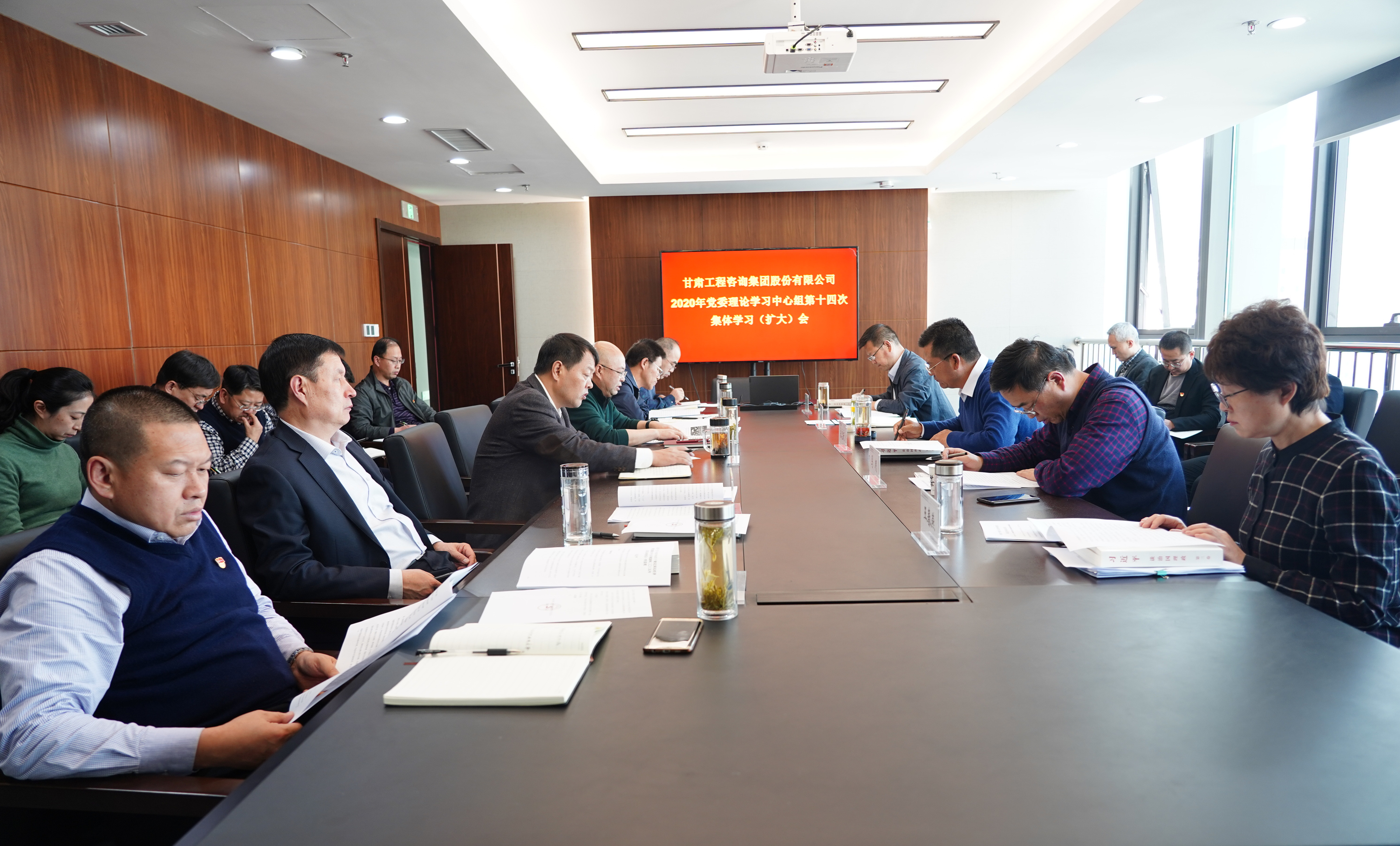 金宝慱亚洲体育集团组织召开2020年党委<br/>理论学习中心组第十四次集体学习(扩大)会