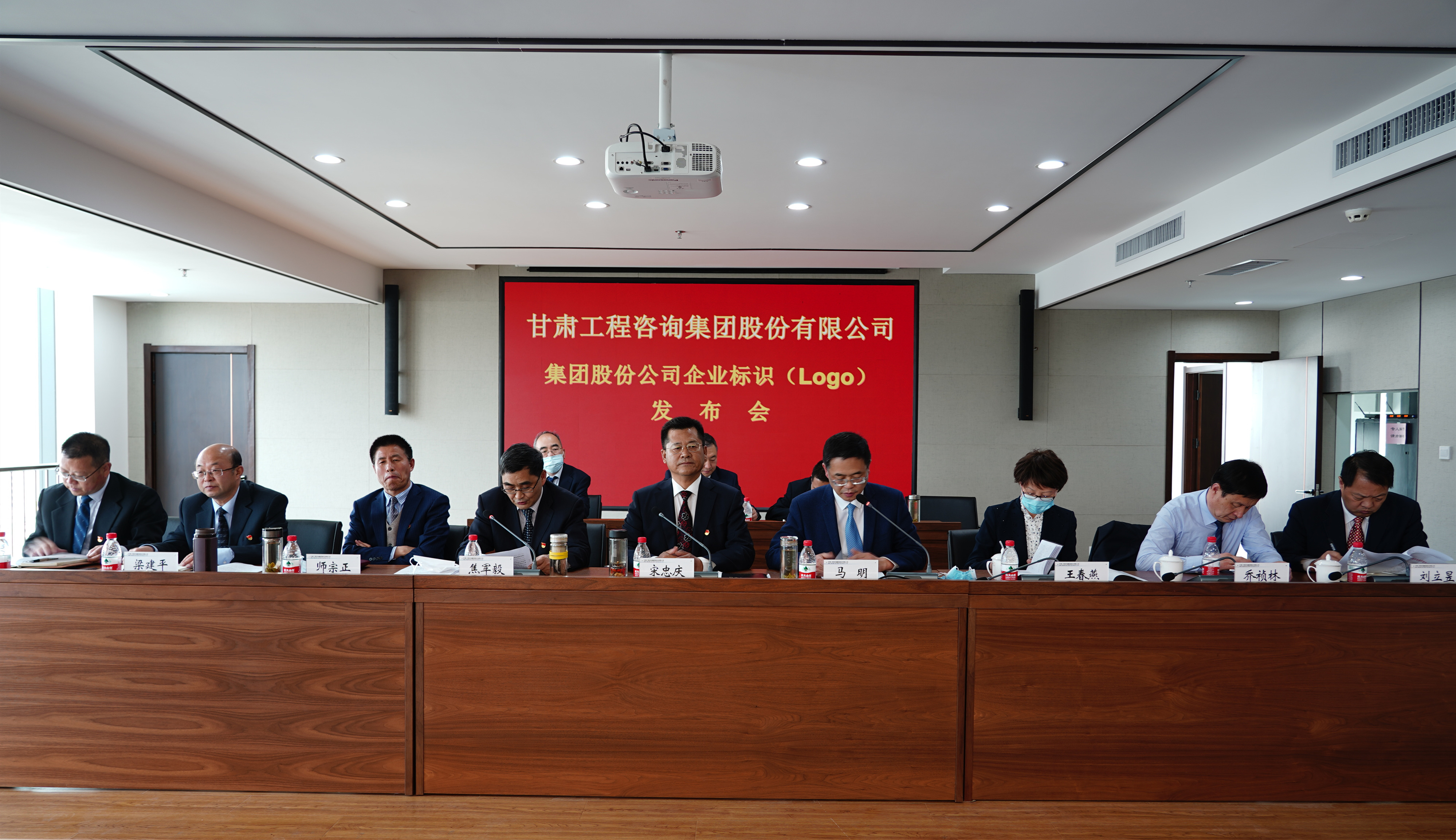 金宝慱亚洲体育集团召开集团股份公司<br/>企业标识（LOGO）发布会