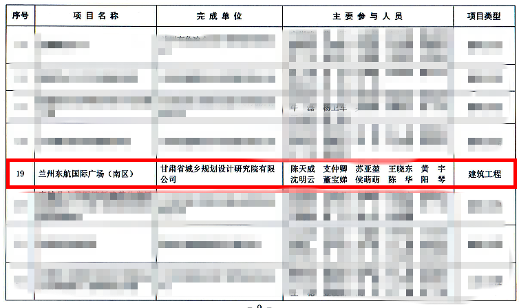 1632446663276015183.png 规划奖5.png